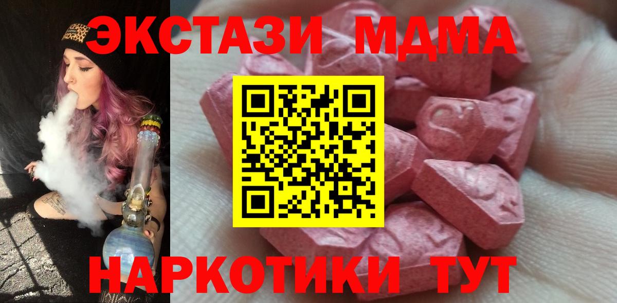 Боровичи  Экстази бентли  ЭКСТАЗИ Дубай  ЭКСТАЗИ  Вход с VPN 