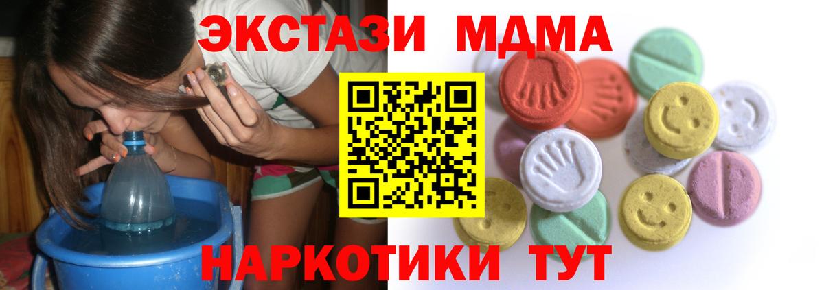ГАШИШ Боровичи