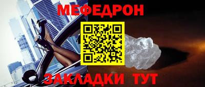 mdpv Аргун