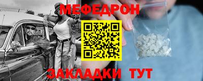 мет Апрелевка