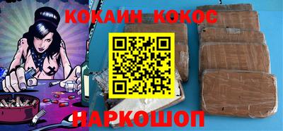 герыч Апшеронск