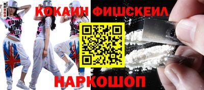 герыч Апшеронск