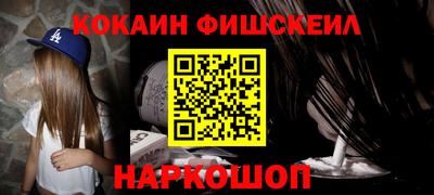 герыч Апшеронск