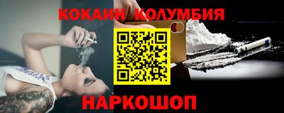 герыч Апшеронск