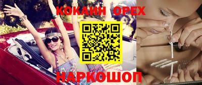 герыч Апшеронск
