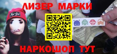 герыч Апшеронск