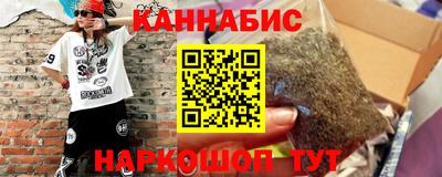 герыч Апшеронск