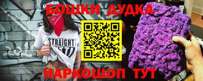 mdpv Аргун
