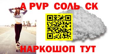 герыч Апшеронск