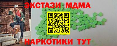 герыч Апшеронск