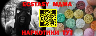 mdpv Аргун