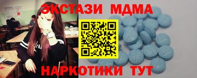 mdpv Аргун