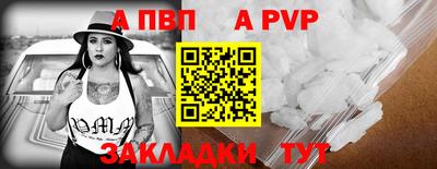 мет Апрелевка