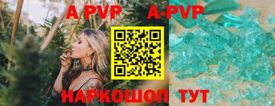 mdpv Аргун