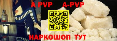 герыч Апшеронск