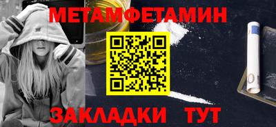 мет Апрелевка