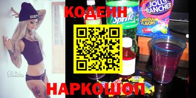 герыч Апшеронск
