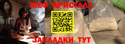 мет Апрелевка