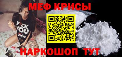 мет Апрелевка