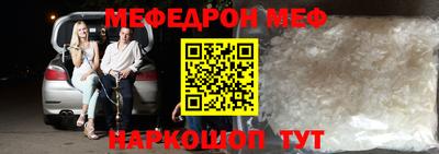 мет Апрелевка