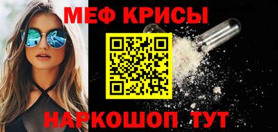 мет Апрелевка