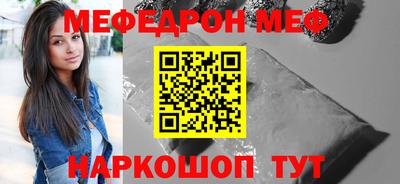 mdpv Аргун