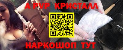 мет Апрелевка
