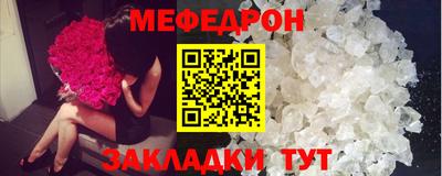 герыч Апшеронск