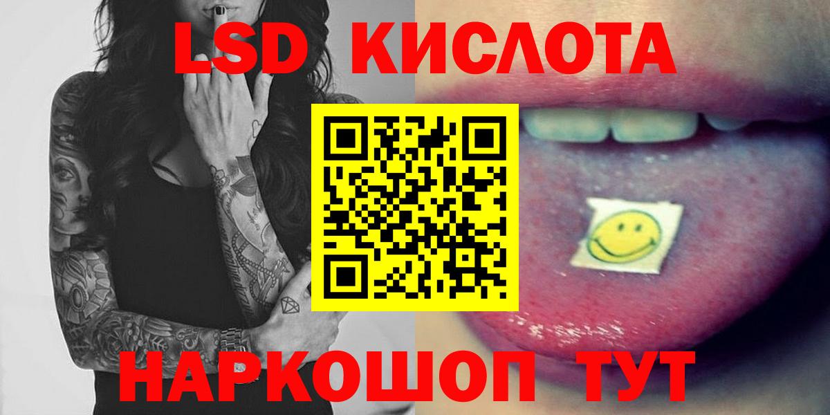 omg зеркало  Вход с VPN  Лсд 25 экстази кислота  Боровичи  Лсд 25 экстази кислота  LSD-25 экстази 