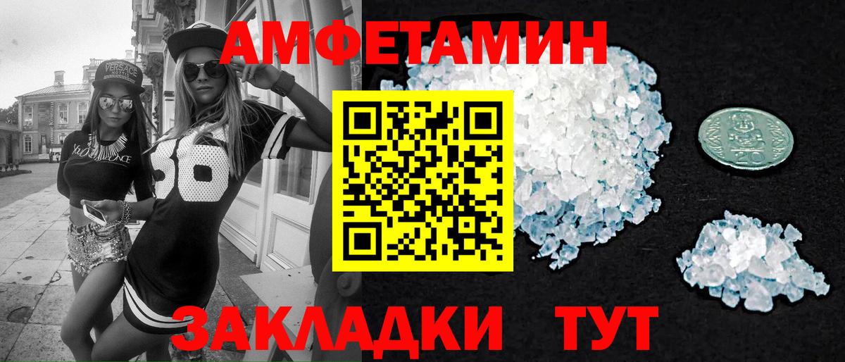 МЕТАМФЕТАМИН Methamphetamine  Вход с VPN  МЕТАМФЕТАМИН Methamphetamine  Боровичи 