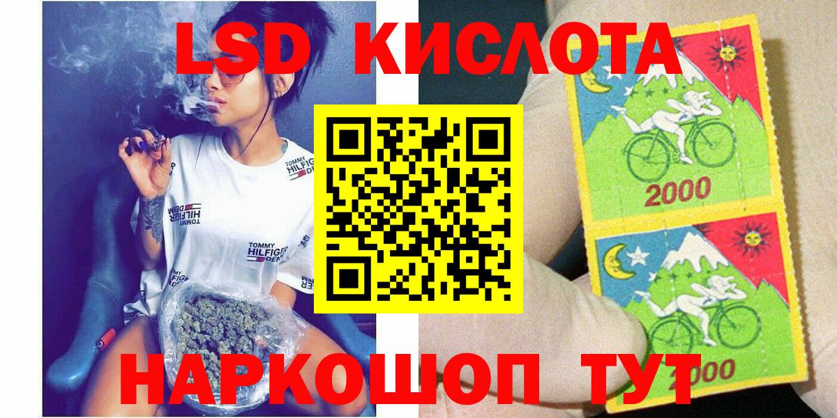 Наркотические марки 1500мкг  Вход с VPN  Боровичи 