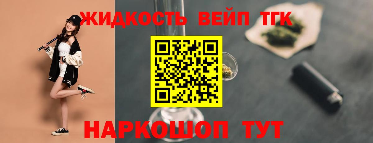 LSD-25  Каннабис  МЕФ кристаллы  Боровичи  Каннабис  ГАШ  Вход с VPN  ГАШ  Кокаин 