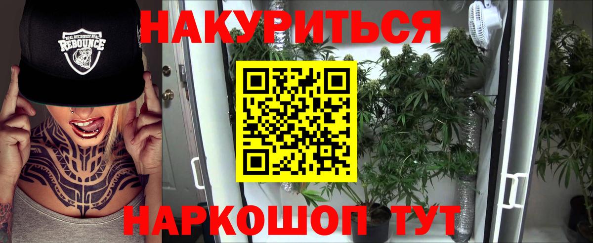МАРИХУАНА LSD WEED  Вход с VPN  Бошки марихуана VHQ  Бошки Шишки марихуана  Боровичи 
